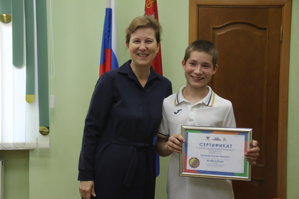В Калининграде победители VI Национального чемпионата «Абилимпикс» получили сертификаты на дополнительное образование и приобретение технических средств реабилитации